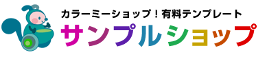 レディースアパレルセレクトショップ「カーティー」