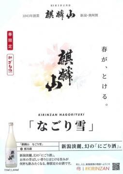 ۻʤ㡡Ƥˤ720ml