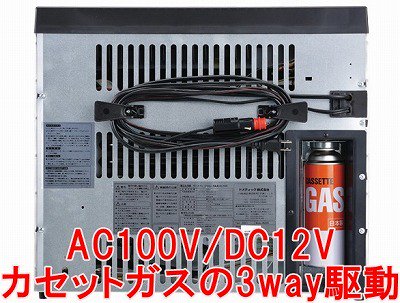 ネット最安！送料無料】Dometic モービルクール RC1602EGC後継機！ACX35G COMBICOOL クーラーボックス  ポータブル3way冷蔵庫 AC/DC/カセットガス 保冷庫