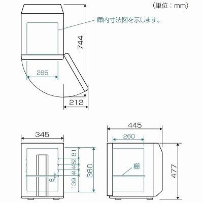 最安値！通常2〜5営業日発送 三菱 クールインキュベーター 25Lタイプ