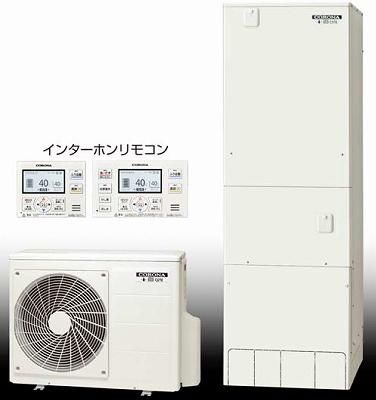 ネット最安値！送料無料】コロナ エコキュート フルオート 370L CHP