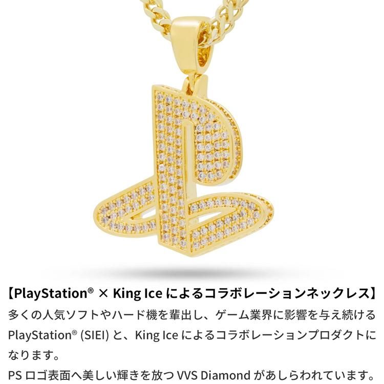 King Ice (キングアイス) を通販。 - State (ステイト) -