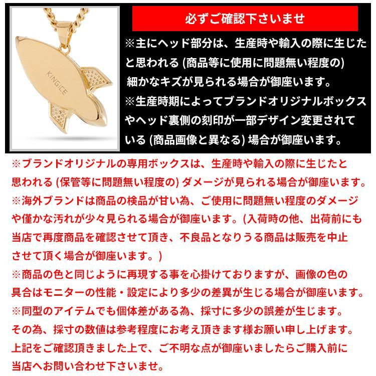 送料関税込【King Ice】THE HIDE BRACELET ☆(2色) 国内発送♪ 楽天市場】Slurpee x King Ice キングアイス スラーピー ブルー