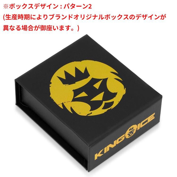 King Ice (キングアイス) を通販。 - State (ステイト) -