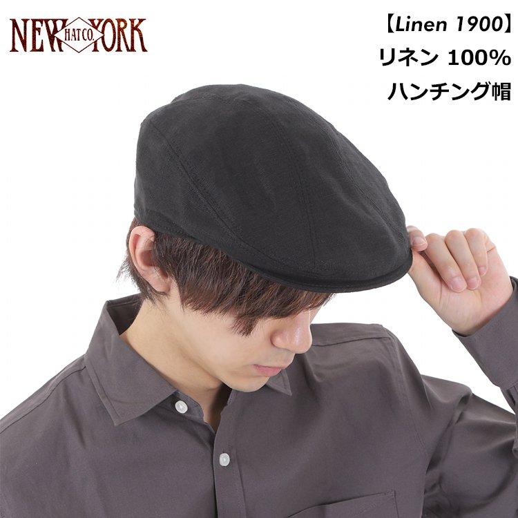 NEW YORK HAT ニューヨークハット USA製 ハット 帽子 本革 黒 - 帽子