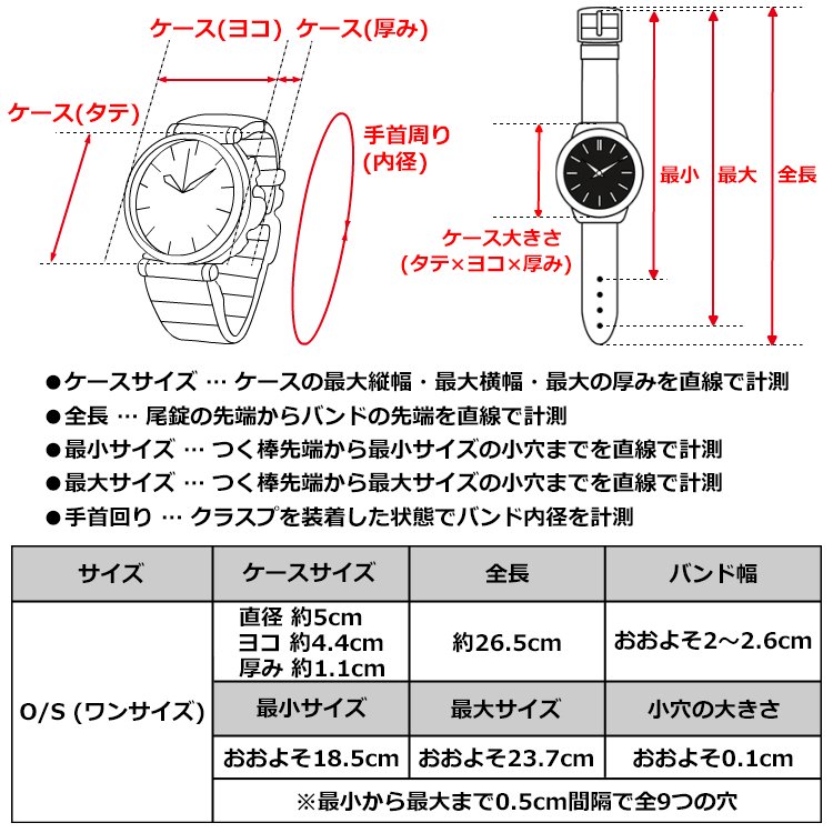 MSTR WATCHES (マイスターウォッチ) を通販。 - State (ステイト) -