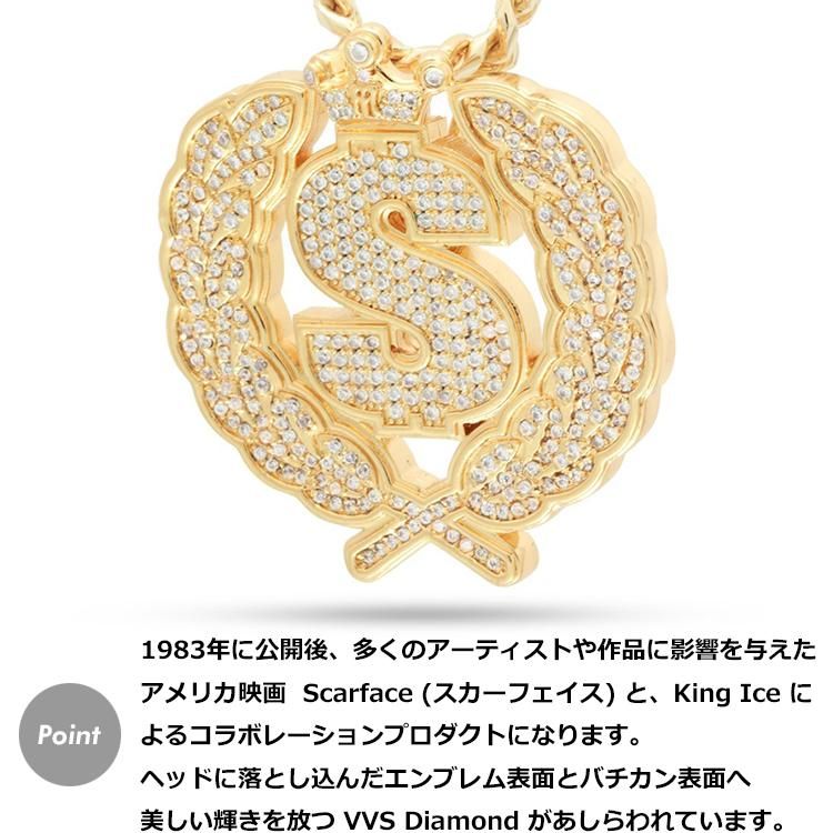 スカーフェイス X キングアイス - スカーフェイス ロゴ ネックレス