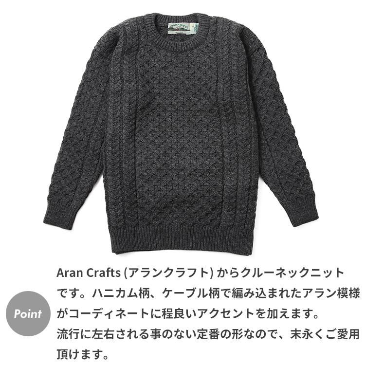 Aran Crafts (アランクラフト) の通販。 - State (ステイト) -