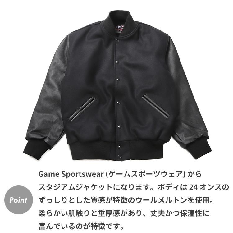 新品 GameSportswear スタジャン ゲームスポーツウェア ジャケット