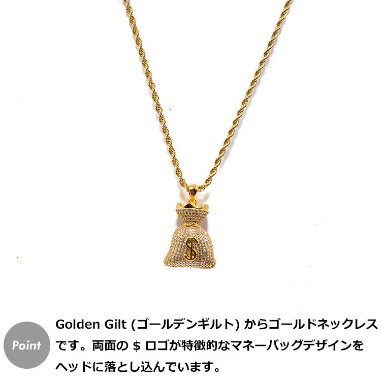 ゴールデンギルト GOLDEN GILT ネックレス　26インチ(約66cm)