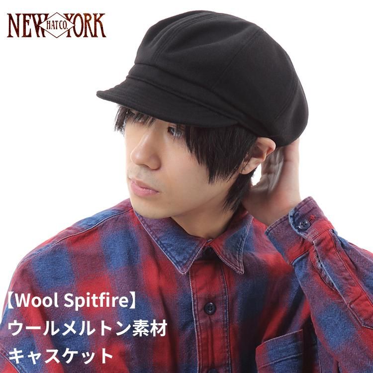 USA製ニューヨークハットWool Spitfire米国製ウール素材 黒M 新品