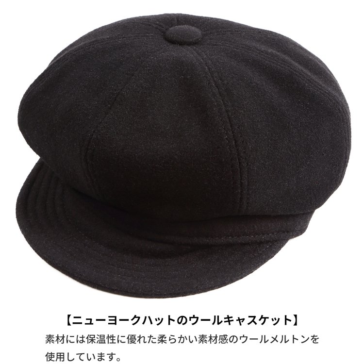 NEW YORK HAT ニューヨークハット ハンチング ウール L XL - ハンチング