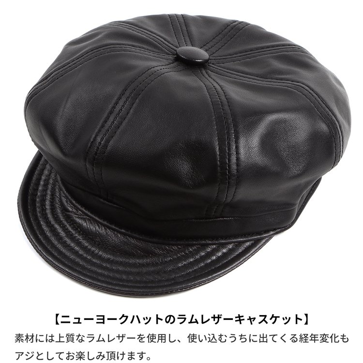 保証書付】 帽子 キャスケット New Hat ニューヨークハット York 帽子 