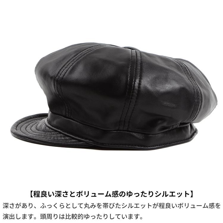 New York Hat　ニューヨークハット　ラムスキン　レザー　キャスケット