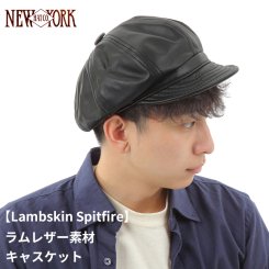 ニューヨークハット NEW YORK HAT キャスケット ブラック ラムレザー 