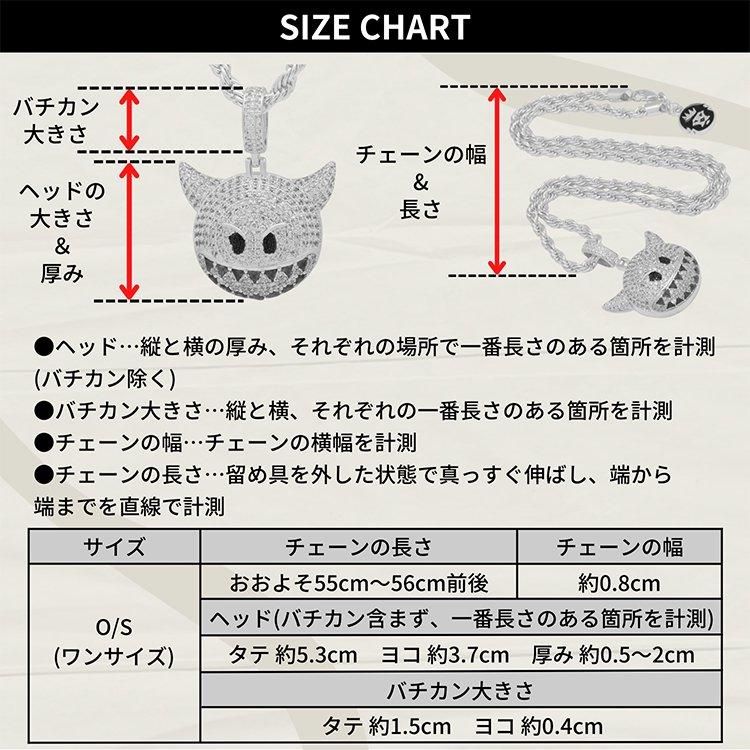 King Ice (キングアイス) を通販。 - State (ステイト) -
