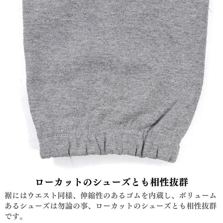 ハウスオブブランクスのスウェットパンツ - State (ステイト) -