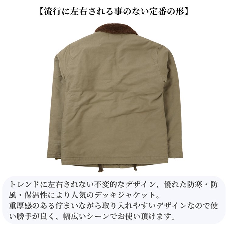 FOB FACTORY (エフオービーファクトリー) のジャケットを通販。 - State (ステイト) -