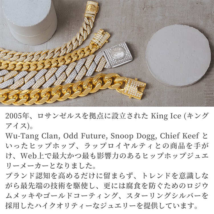 King Ice (キングアイス) のネックレスを通販。 - State (ステイト) -