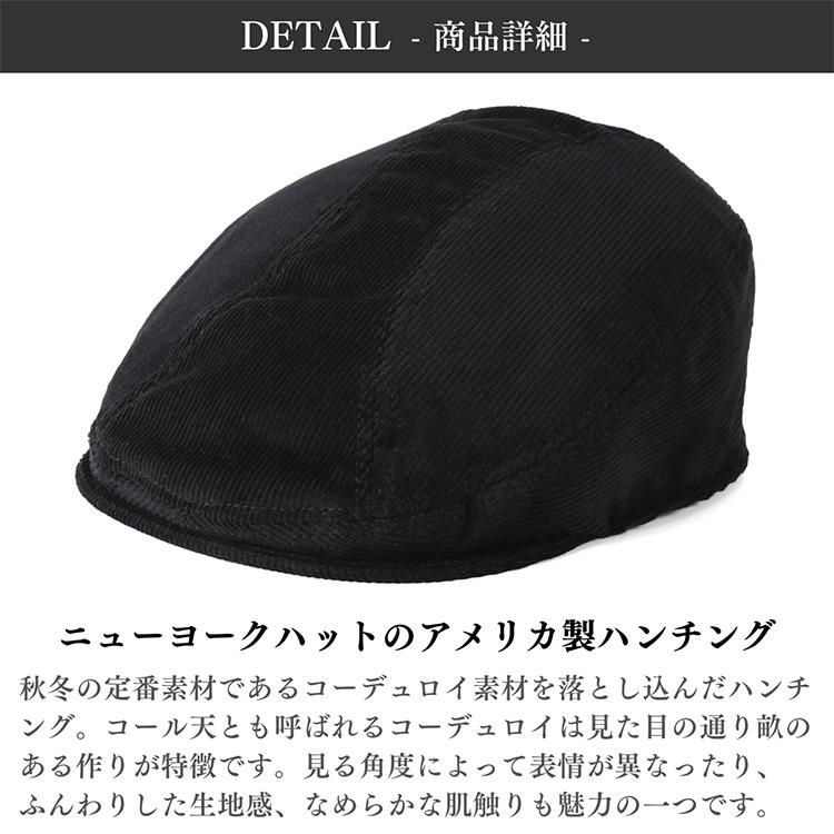 NEW YORK HAT (ニューヨークハット) のハンチングを通販