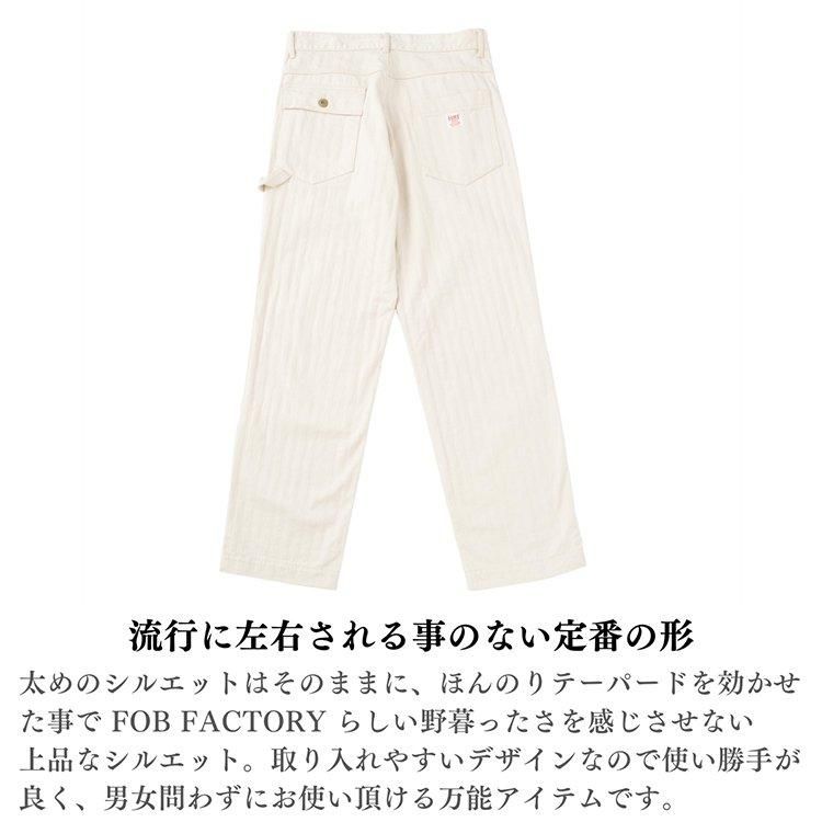 FOB FACTORY ヘリンボーンペインターパンツ FOB FACTORY FOBファクトリー ヘリンボーンペインターパンツ