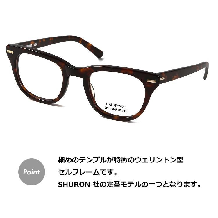 D*e様 81▢SHURON FREEWAY サングラス べっ甲柄 UT0709 81▢SHURON FREEWAY サングラス べっ甲柄 UT0709-1 - メルカリ