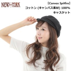 ニューヨークハット NEW YORK HAT キャスケット ブラック キャンバス コットン 