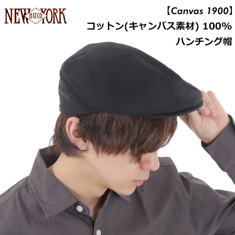 世界的に有名な NEW YORK HAT （2個セット） - メンズ