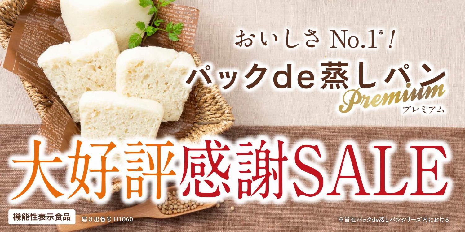 ץߥ繥ɾSALE