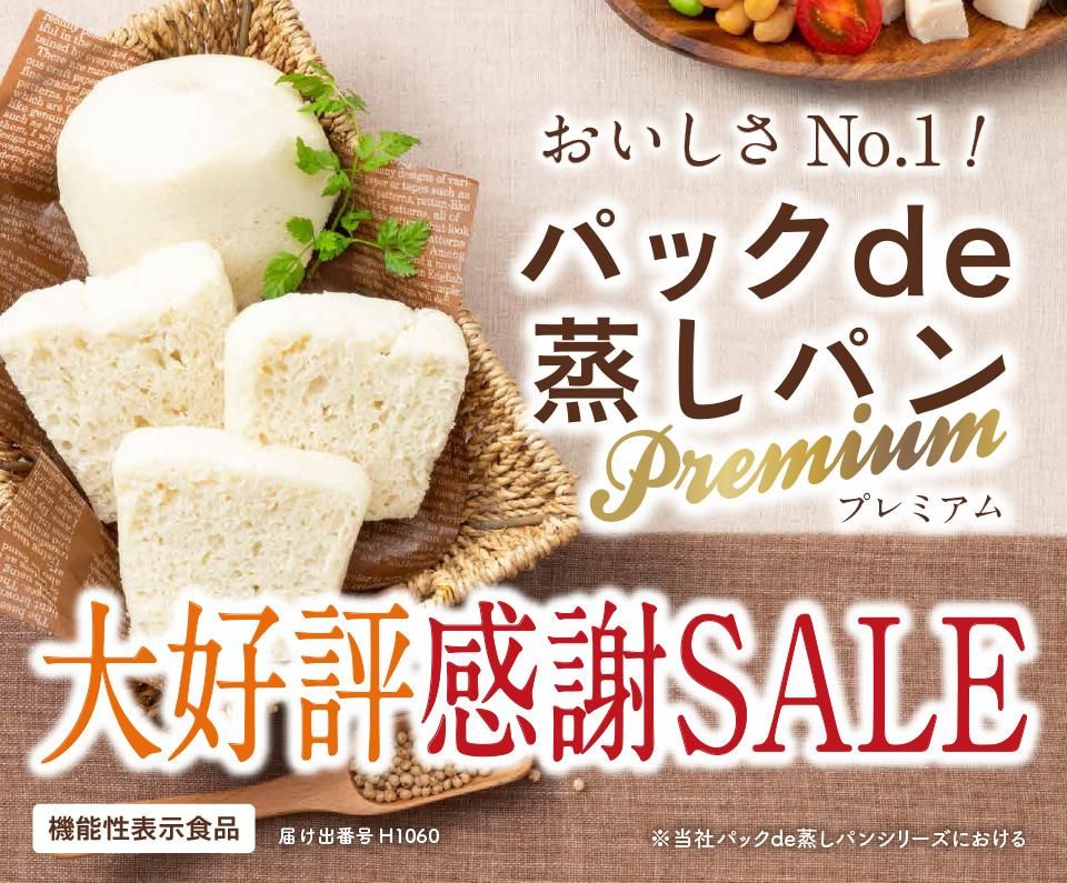 ץߥ繥ɾSALE