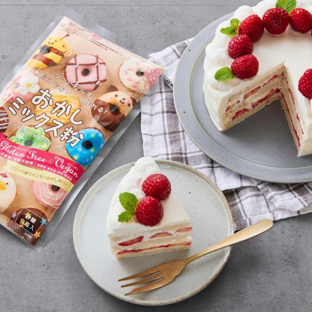 楽らくプチケーキセットＡ［おかしミックス粉1袋 300g+ 紙ケーキ型2個(高さ8cm×底直径8cm×上部直径11cm）］ -  ホワイトソルガム（グルテンフリー＆ヴィーガン）を使った食品販売　なかのソルガム公式オンラインショップ