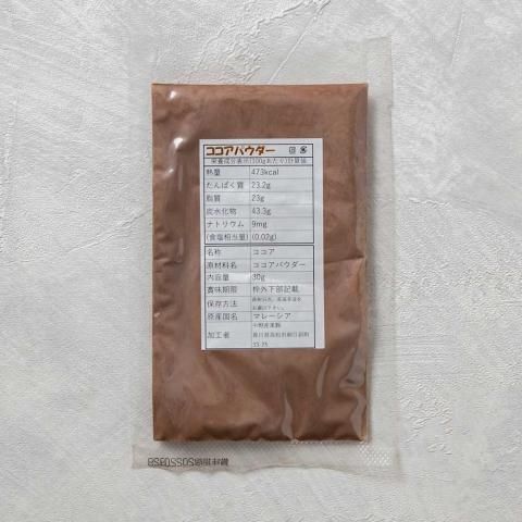 純ココアパウダー 30g