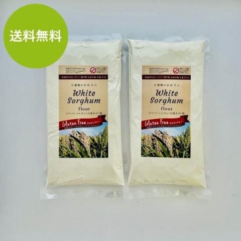 ̵ۥۥ磻ȥ륬ʴΤʡ2ޥå(500g2)<img class='new_mark_img2' src='https://img.shop-pro.jp/img/new/icons61.gif' style='border:none;display:inline;margin:0px;padding:0px;width:auto;' />