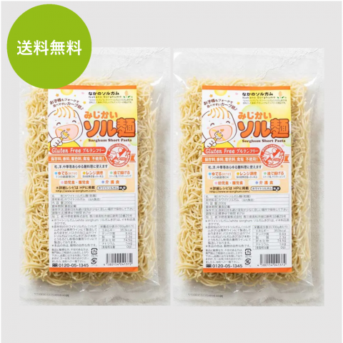 ̵ۤߤ 200gޥå<img class='new_mark_img2' src='https://img.shop-pro.jp/img/new/icons61.gif' style='border:none;display:inline;margin:0px;padding:0px;width:auto;' />