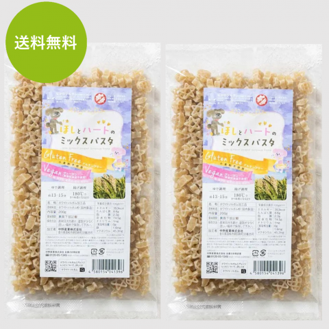 ̵ۤۤȥϡȤΥߥåѥ 200g 2ޥå<img class='new_mark_img2' src='https://img.shop-pro.jp/img/new/icons61.gif' style='border:none;display:inline;margin:0px;padding:0px;width:auto;' />