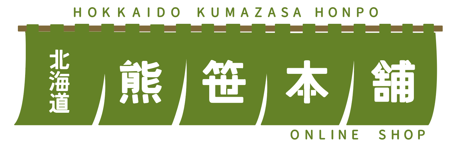 北海道熊笹本舗