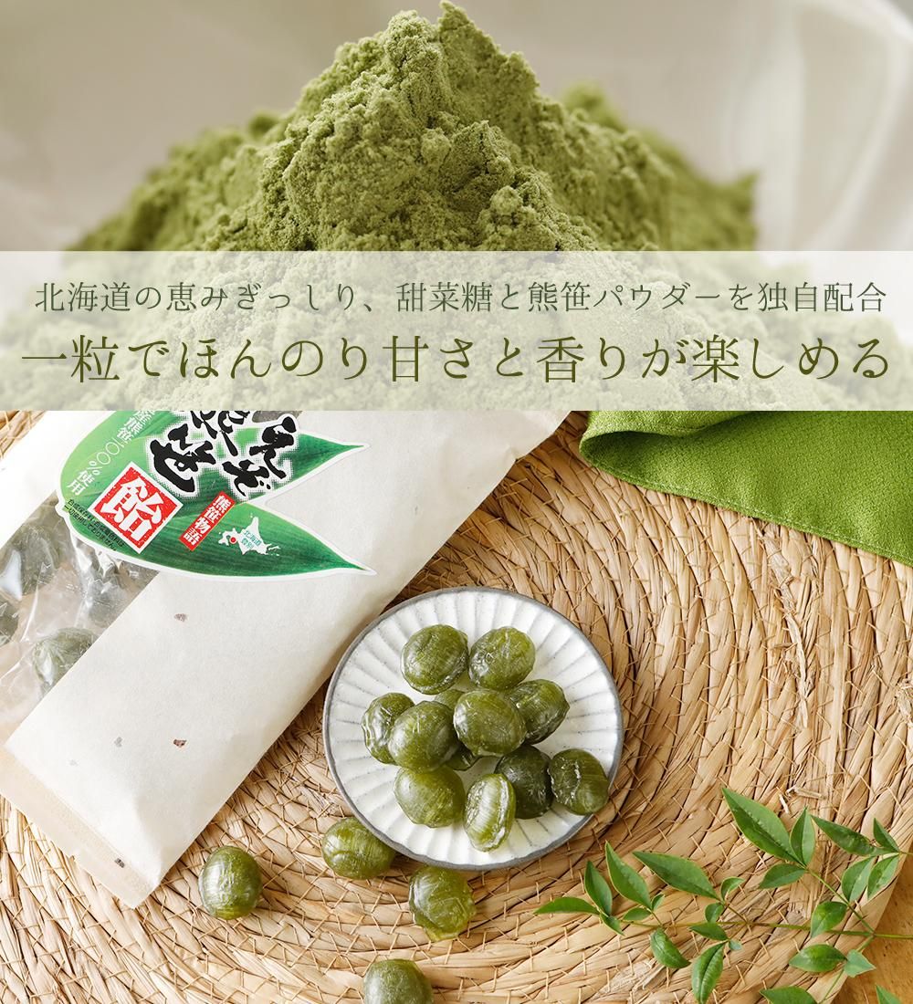 えぞ熊笹飴（130g）×10個＝北海道産熊笹100％使用 送料無料 - 北海道