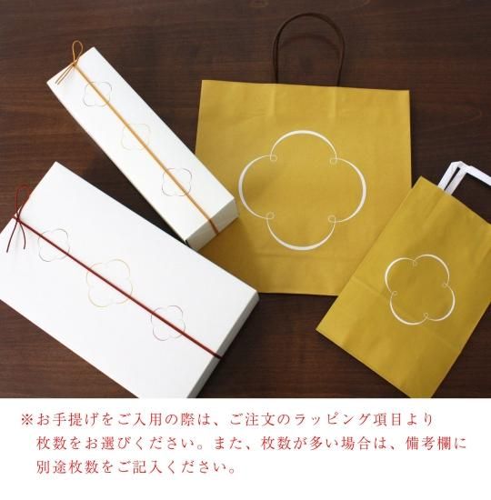 YEBISU ショップ袋 10枚セット 金色
