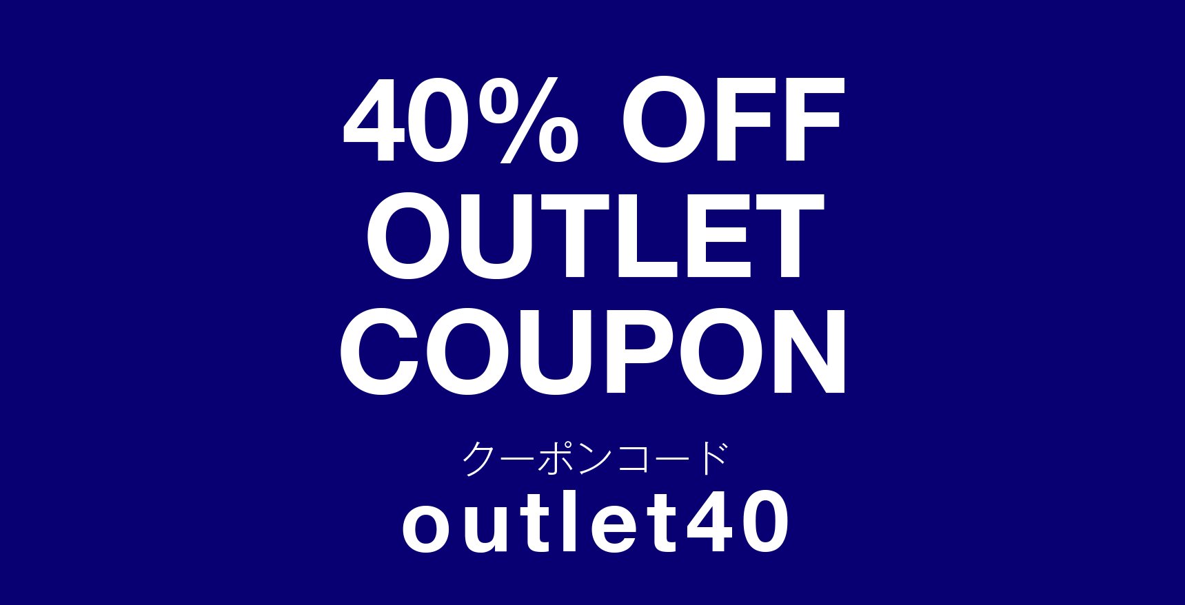 outlet coupon