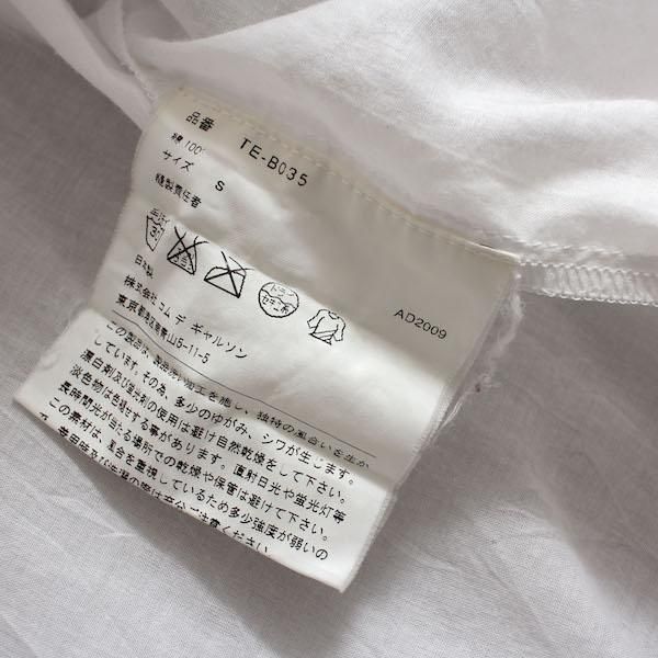 美品 トリココムデギャルソン 白Tシャツ 半袖 フリル コムコム COMME des GARCONS（Tシャツ(半袖/袖なし)）のフリマアイテム一覧