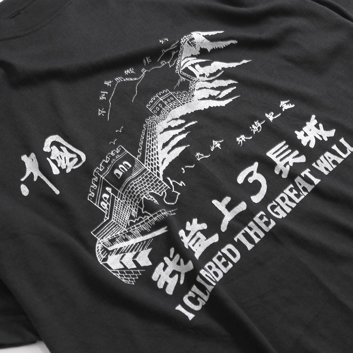 レディース] 万里の長城 プリント Tシャツ ブラック