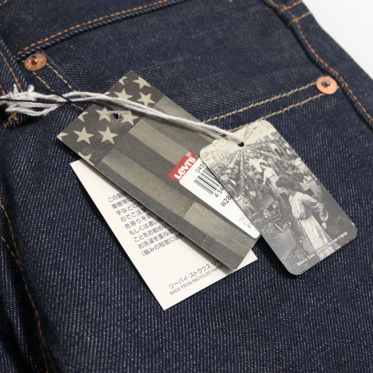 [レディース] NEW USA製 リーバイス 511 スリム デニムパンツ 赤耳 廃盤モデル [Levi’s] 9260-1-27&28