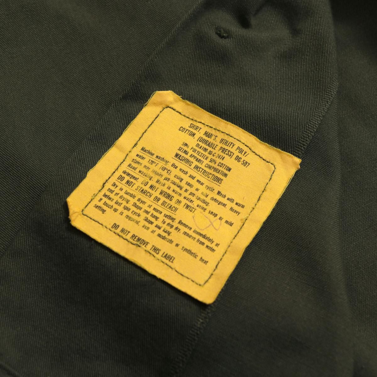 MILITARYヴィンテージ シャツ Vintage WW1 US Army Shirt M-1916 | Etsy