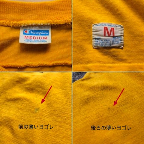 70's ヴィンテージ チャンピオン フットボールTシャツ ナンバリング ...