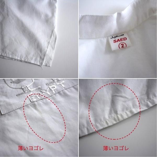 ●古着● エジプト壁画 刺繍 シャツブラウス ○古着○ エジプト壁画 刺繍 シャツブラウス ○古着○ エジプト