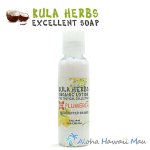 Kula Herbs クラハーブス オーガニックローション 2.2oz プルメリアの香り