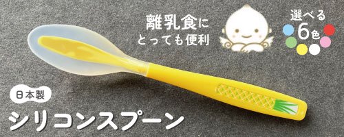 ドラえもん 名前入り スプーン