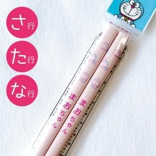 パンダ ネームおはし（ピンク/さ・た・な行）天然木塗り箸 日本製
