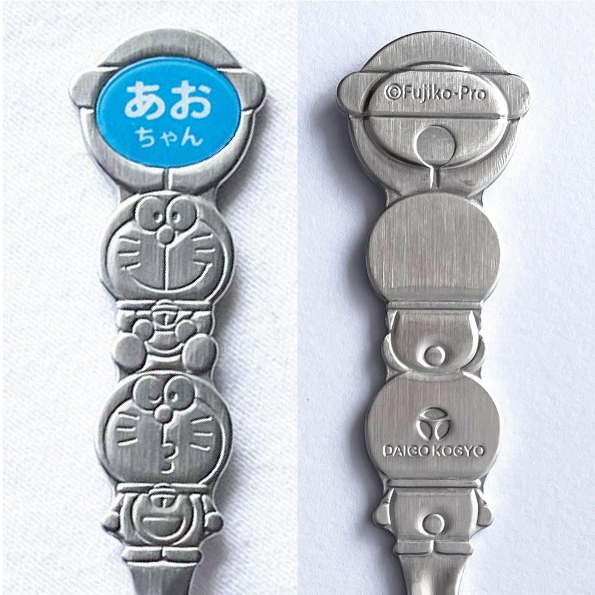 ドラえもん I'm Doraemon ネームスプーン（ブルー/さ・た・な行