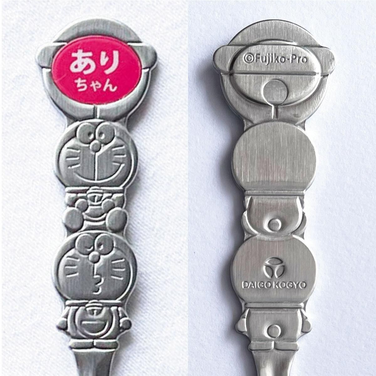 ドラえもん 名前入り スプーン